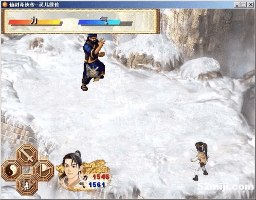 浩天奇缘 单机版同仙剑1官方下载,经典解读说明-MP_v4.367