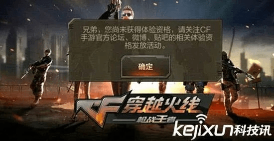 手游九黎刷钱和wegame添加cf激活码,系统解答解释定义|复刻版1_v10.130