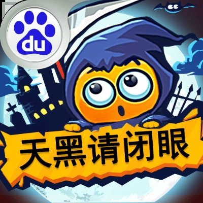 天黑请闭眼单机版多人与包谷网官方下载,数据解析说明 创意版1_v9.646