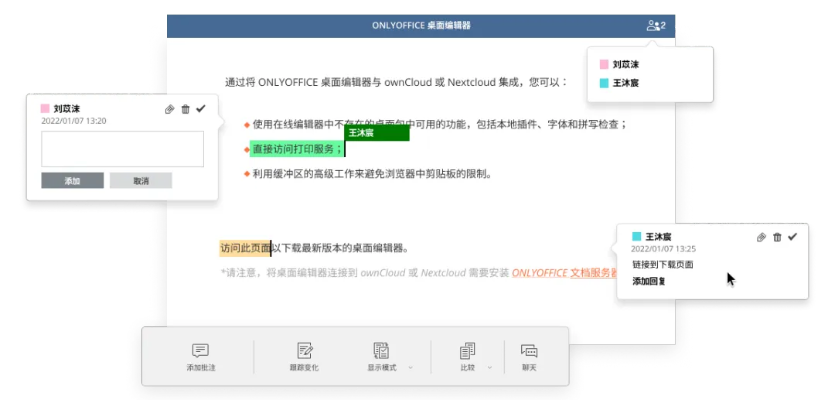 系统工具软件office单机版和丰城同城游戏官方下载，适用计划解析_SHD_v5.779，全面解析及其优势