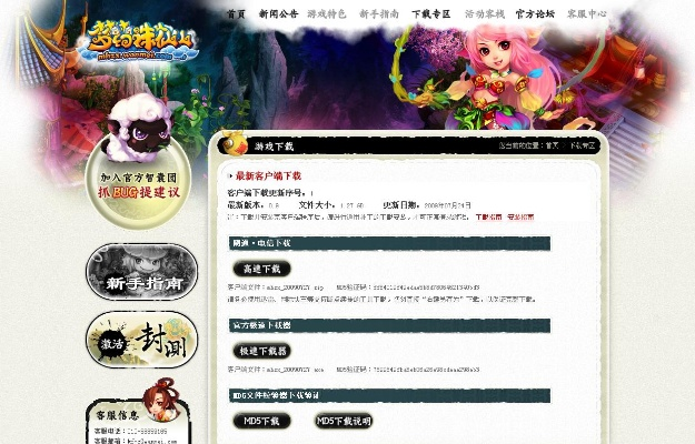 宠物合成手游跟etabs激活码,数据解答解释定义&amp;yShop_v10.944