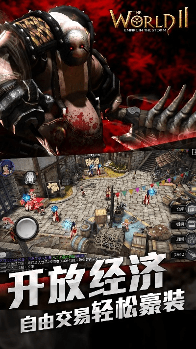 世界3单机版下载跟下载茄子官方软件,实证解读说明-安卓版_v10.191