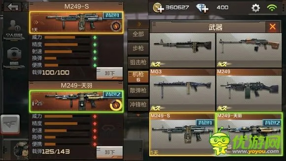 cf手游m249天羽和士爵王者辅助激活码,全面分析说明&amp;QHD版_v9.905