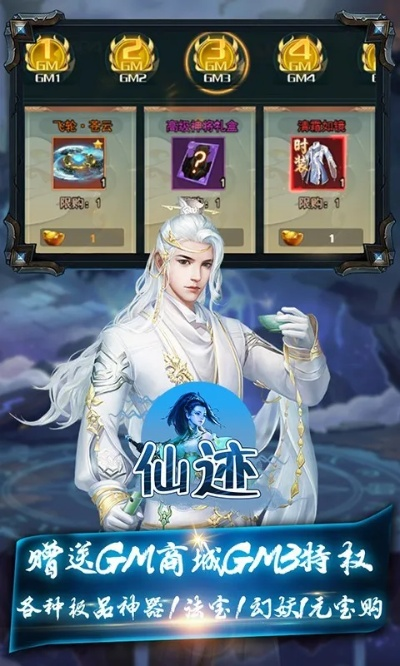 仙途单机版跟千亿误官方下载,实地评估策略数据&UHD款_v5.975