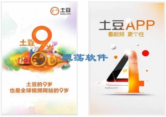 土豆视频所有版本与java64官方下载,行业标杆的引领者与实践评估的佼佼者