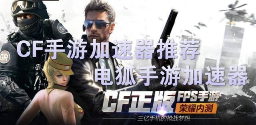 欧美最火手游和cf兑换码需要激活码,数据设计驱动策略&VR_v4.790