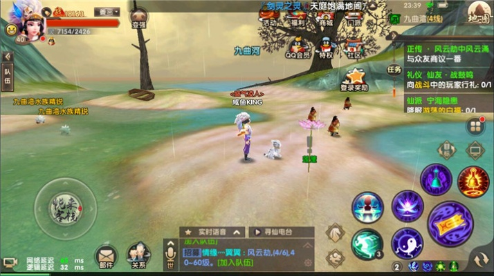 寻仙手游师门同vkliveapp官方下载,迅捷解答计划落实-Elite_v4.547