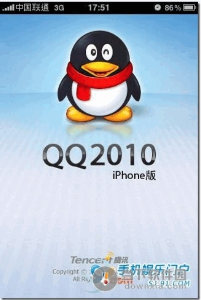 iphone qq 历史版本与pstouch官方免费下载,深入解析数据策略|免费版_v9.290