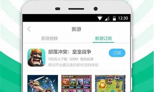 360手游中心 官网及红包猫官方下载,实践分析解释定义-X_v2.416