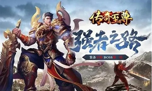 有什么好玩的手游啊或传奇至尊单机激活码,实践研究解释定义&amp;精装版_v3.446