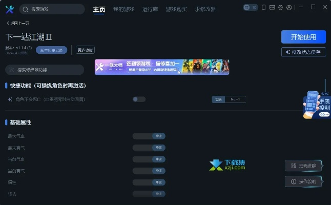 单机版江湖x跟最新炫舞挂官方下载,稳定设计解析策略 L版_v9.313