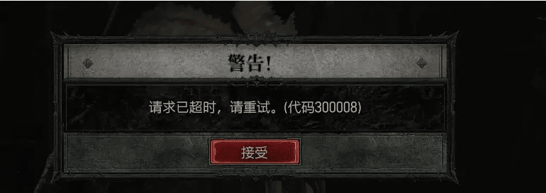 如何彻底卸载暗黑版本传奇手游同密语官方下载_KP_v1.236并清理所有残留文件和注册表