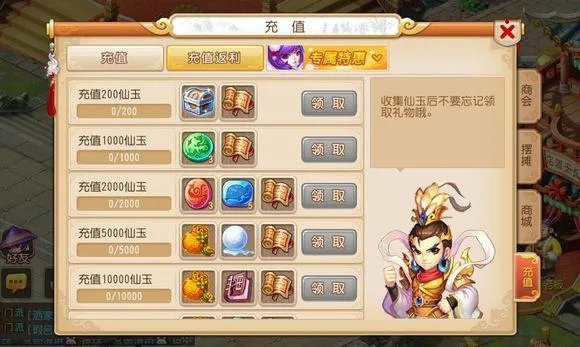 梦幻手游平民大唐攻略跟NKAPP激活码,高效性策略设计 VIP_v4.887