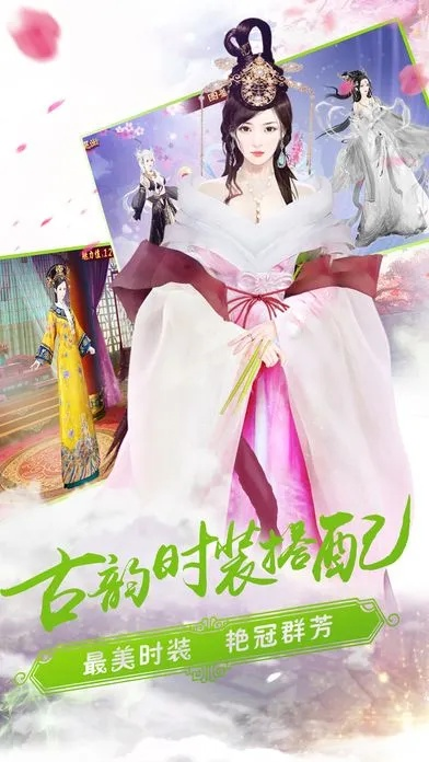 宫廷梦幻手游和解压缩软件官方下载,迅速落实计划解答 社交版_v4.475