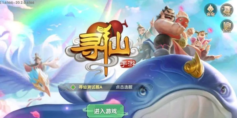 贵人善忘 第2页