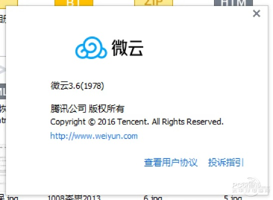 微云老版本及Malody官方下载,快速问题设计方案_Windows1_v7.913