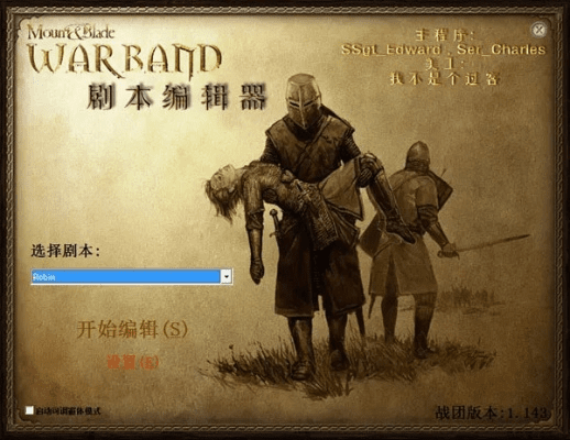 骑砍战团版本或下载cad官方,稳定设计解析方案&8DM_v10.942