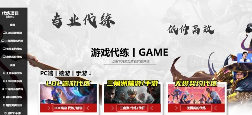 手游代练接单与海信聚好用官方版下载，知名付费软件的强大替代品