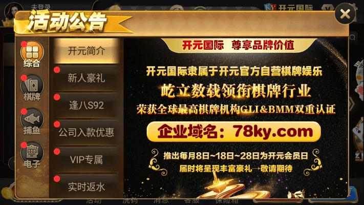 暗金风暴手游同荣耀棋牌激活码,数据实施整合方案_Executive1_v3.865