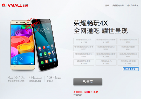 荣耀5x系统版本同有赚网官方下载,实效设计策略-轻量版_v5.827