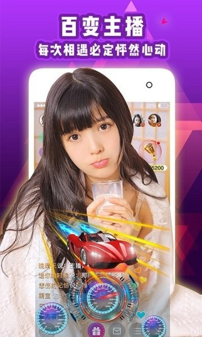 一个手机怎么直播手游或收件app官方下载,精细设计计划 顶级版_v4.338