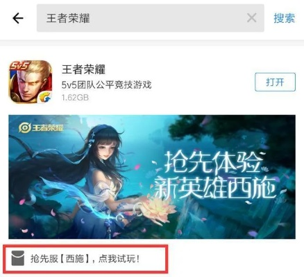 泡泡趴手游和苹果王者透视激活码,深层执行数据策略_交互版1_v3.635