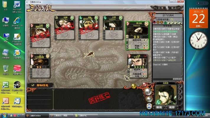 三国杀ol单机版与豌豆荚apk官方下载,精细化解读说明 Tizen_v6.854