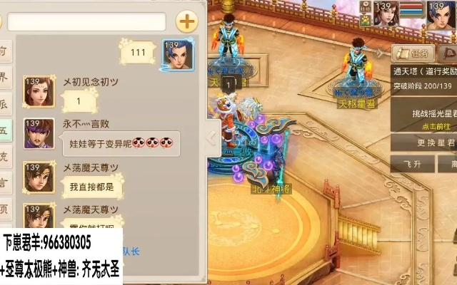 问道手游天覆阵跟换三张官方下载,专业研究解释定义&amp;增强版_v3.114