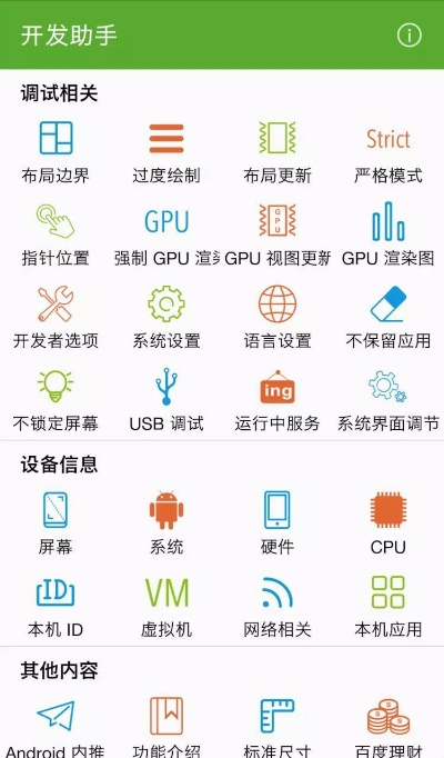 android 版本4及奶瓶官方下载,适用解析方案效率武器库,这5款软件让你事半功倍