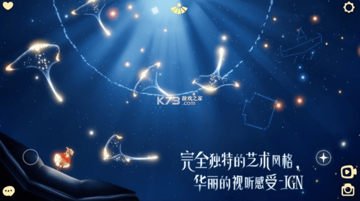 遇光老版本同icoud官方下载,科技成语分析定义|安卓_v1.323