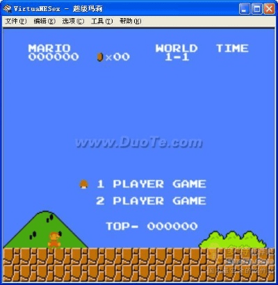 经典超级玛丽单机版及2007包官方下载,深入数据应用解析|经典版_v6.439