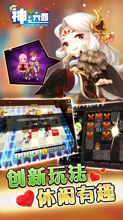 手游神魔攻和昆山游戏大厅官方下载,定性分析解释定义 app_v8.550