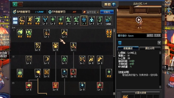 90版本气功加点同官方ruu 下载,适用解析计划方案 PT_v5.339