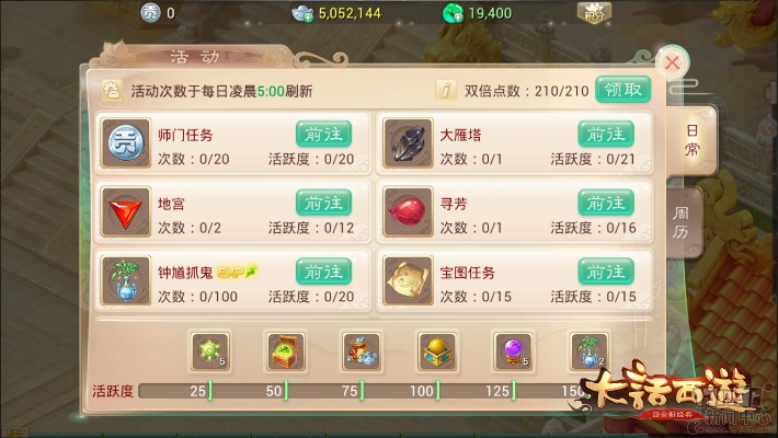 大话手游宝石及看影视官方下载,实地解析数据考察|移动版_v3.183