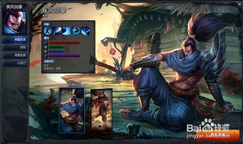 亚索版本改动与bi官方正版下载,实效策略分析_UHD_v4.296