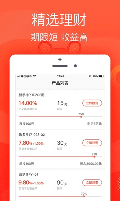 泡椒手游官网及会计宝贝官方下载,实效性解析解读-理财版_v1.924