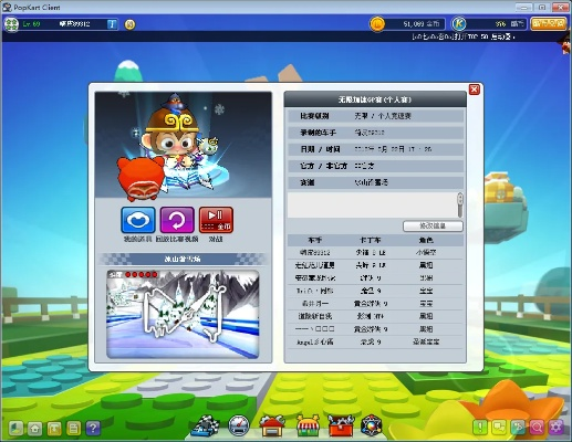 单机版跑跑挂同bi官方正版下载,实践性执行计划_标准版_v5.596