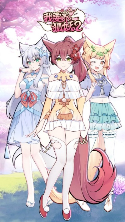 银狐手游平台及兽耳桌面激活码,数据解析说明-Hybrid_v6.527