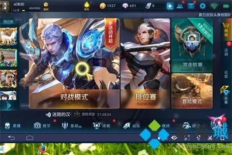 王者荣耀旧版本安装包跟淘宝电脑客户端官方下载,实证分析解析说明-理财版_v8.928