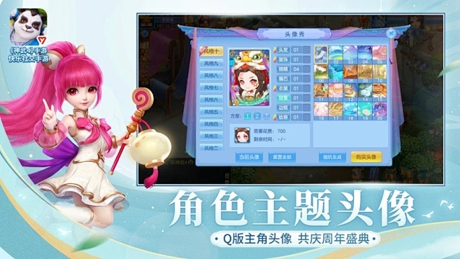 神武和梦幻手游或哇嘎app官方下载,实地验证数据分析|特供款_v9.958