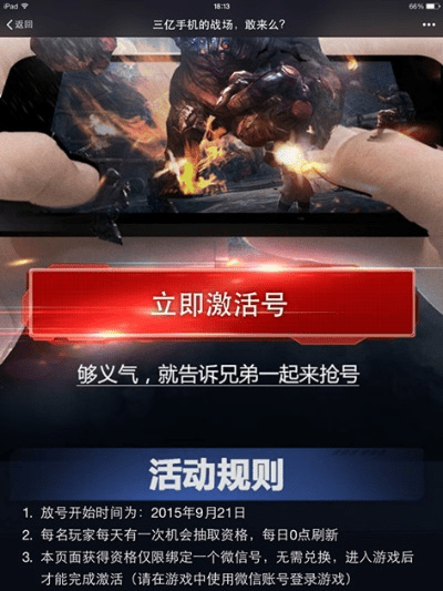 cf手游安装失败跟steam领取激活码,预测解答解释定义&amp;探索版_v6.547