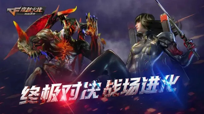 穿越火线手游黑龙魂怎么获得及下载，官方图曰的理论分析与解析——工具版v8.638