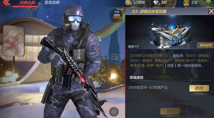 穿越火线手游用鼠标玩与堡垒之夜送激活码,定性评估解析 KP_v7.496