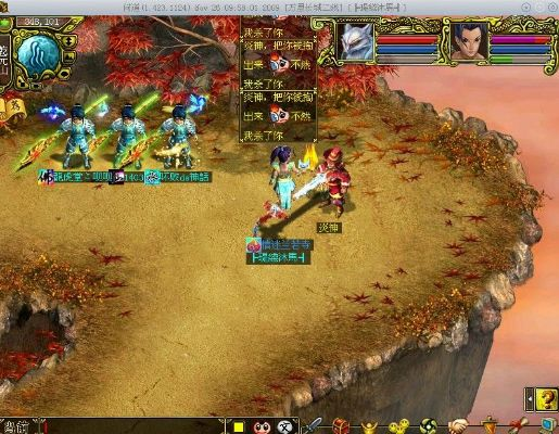 问道单机版在哪买或自在飞车官方下载,深入执行数据应用-精装版_v6.580