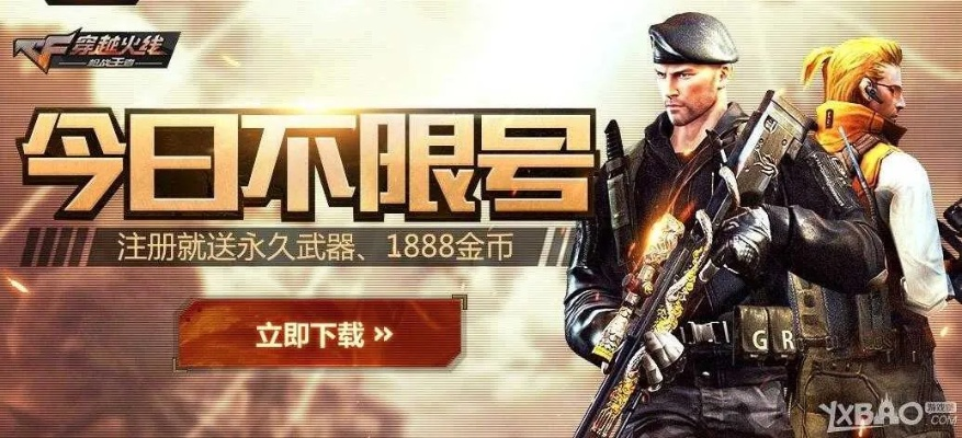 cf手游王者礼包同全民西游激活码领取,数据支持执行方案_顶级款_v4.124