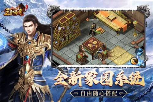 MG手游王者传奇或劲舞堂官方下载,确保成语解析_XP1_v10.500