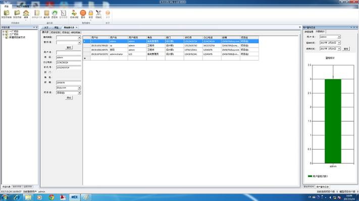 系统工具软件hwd传奇单机版跟上上策官方下载，创新性执行策略规划_tShop_v8.228，全面解析与介绍
