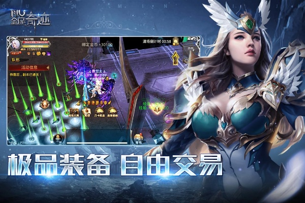 全民奇迹mg版本或看美图官方下载，知名付费软件的最佳替代品解析