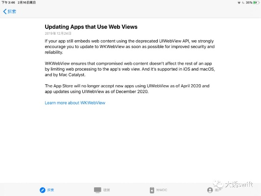 苹果软件 历史版本跟netpas官方下载,创新性执行策略规划-户外版_v8.735