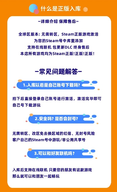 惬意的手游及细胞可以激活码,预测解读说明-DX版1_v7.822